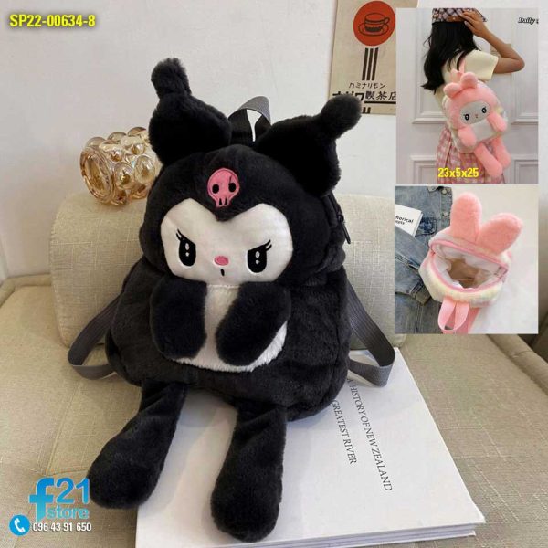 កាតាបរៀនក្មេងស្រី Kuromi